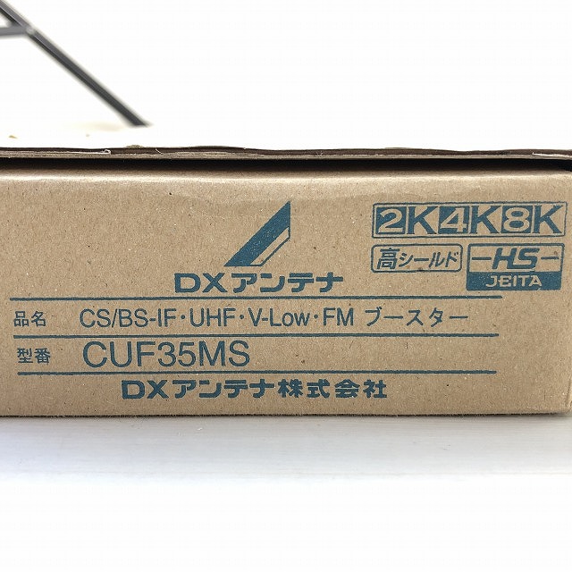 埼玉 買取 CUF35MS