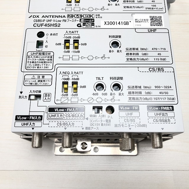 CUF45HS2　朝霞