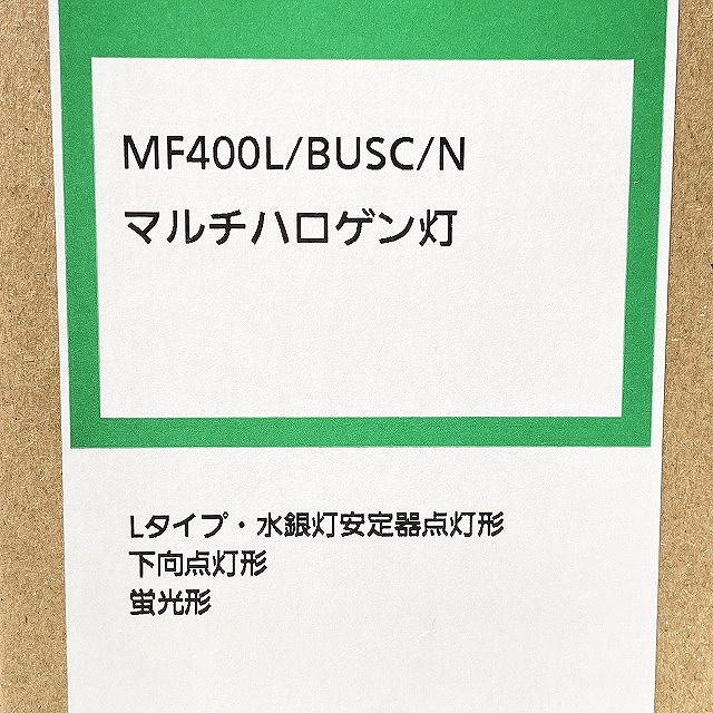 高価買取 朝霞 ランプ