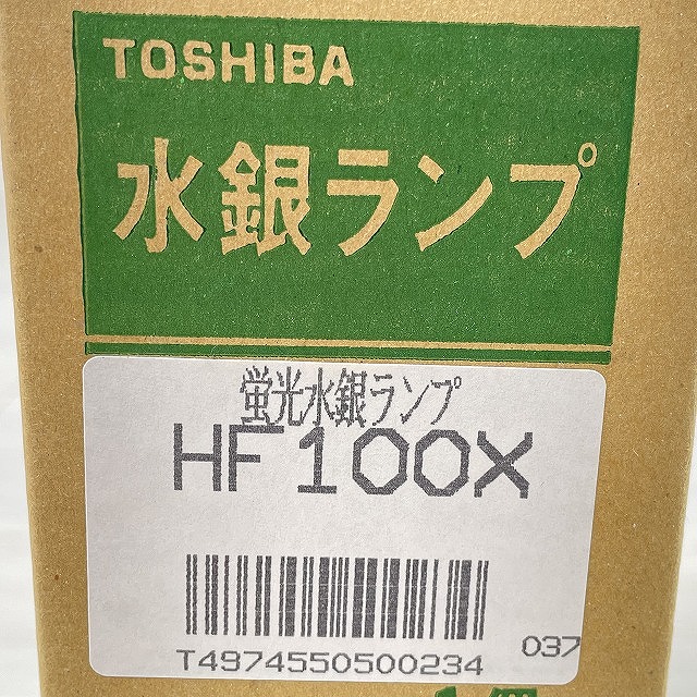 東芝 HF100X