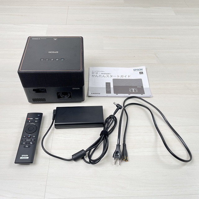 プロジェクター エプソン EPSON 家庭用プロジェクター ホームプロジェクター EF-12 買取 売るなら 高価買取 買取相場 東京都 埼玉県 神奈川県 千葉県 関東 新品 中古 朝霞市