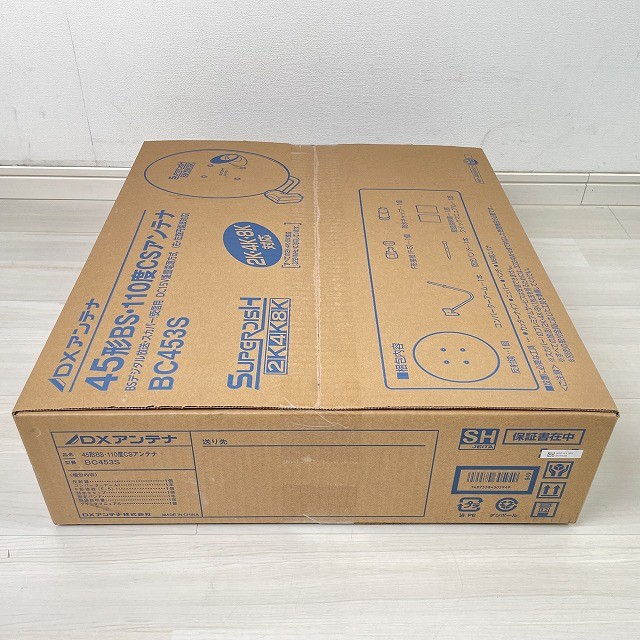 DXアンテナ BC453S 買取