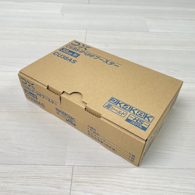 CU38AS DXアンテナ ブースター 買取 売るなら 高価買取 買取相場 東京都 埼玉県 神奈川県 千葉県 関東 新品 中古 朝霞市