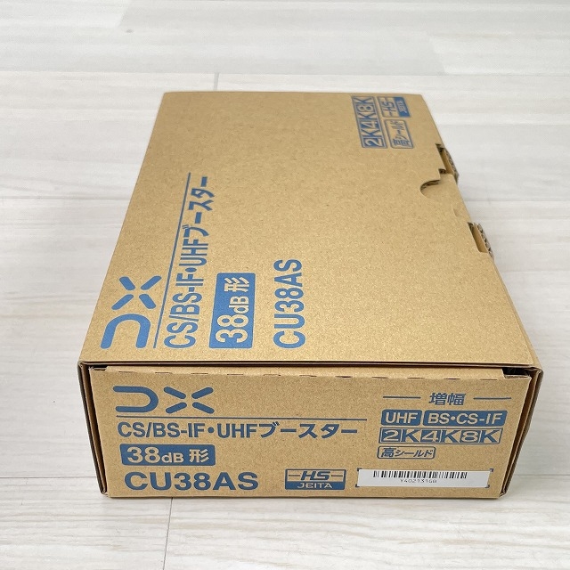 CU38AS DXアンテナ ブースター 買取 売るなら 高価買取 買取相場 東京都 埼玉県 神奈川県 千葉県 関東 新品 中古 朝霞市