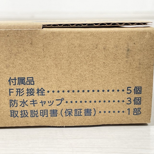 CU38AS DXアンテナ ブースター 買取 売るなら 高価買取 買取相場 東京都 埼玉県 神奈川県 千葉県 関東 新品 中古 朝霞市