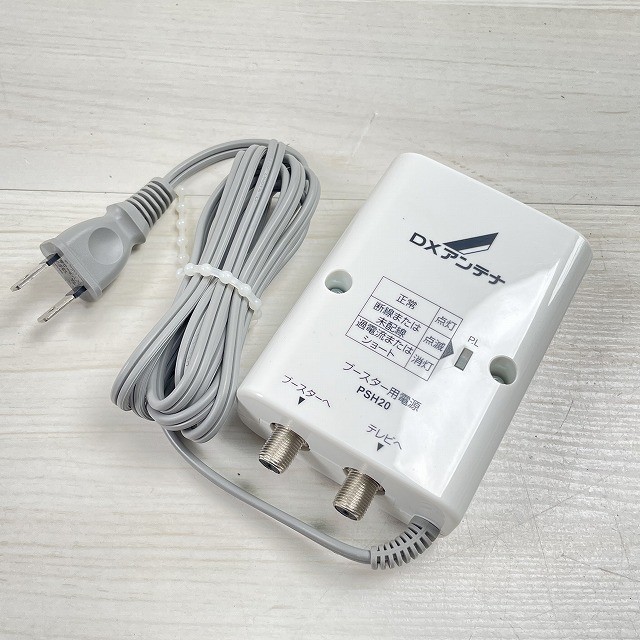 DXアンテナ ブースター BU433D1 買取
