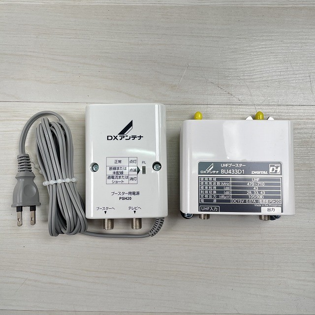 DXアンテナ ブースター BU433D1 買取