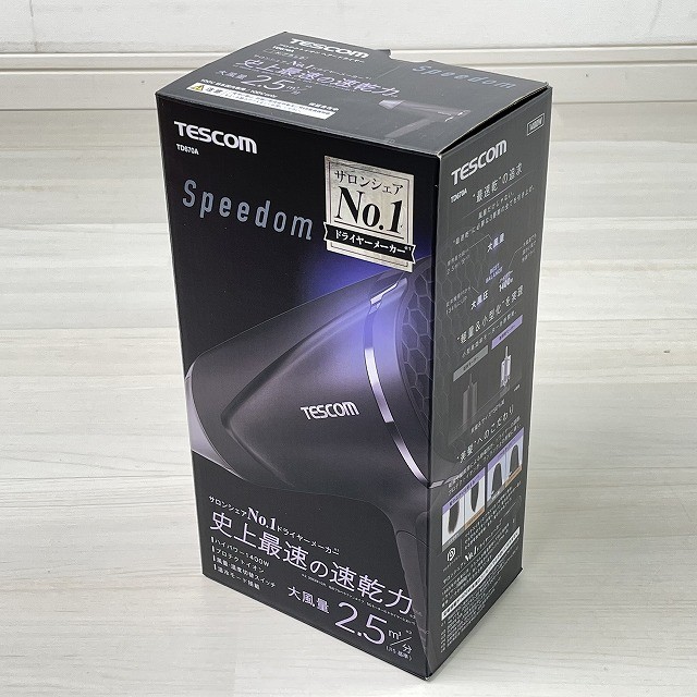 ドライヤー テスコム 買取 家電