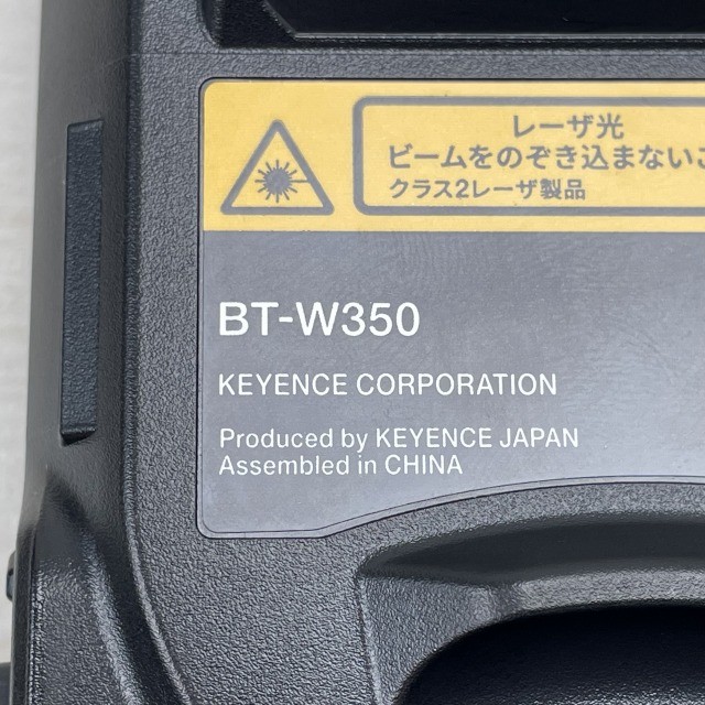 キーエンス ハンディターミナル 買取