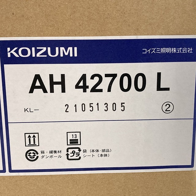 LEDシーリングライト 買取 朝霞