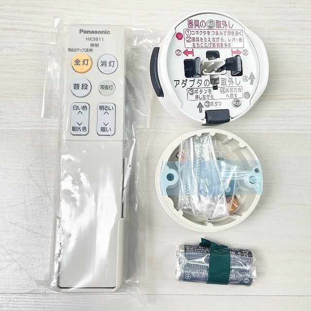朝霞 照明器具 高価買取