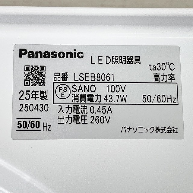 高価買取 照明器具
