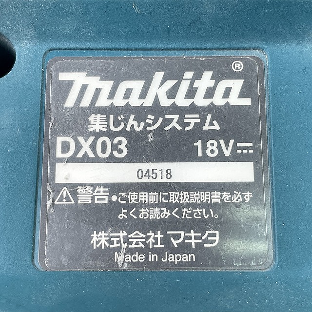 買取 処分 査定