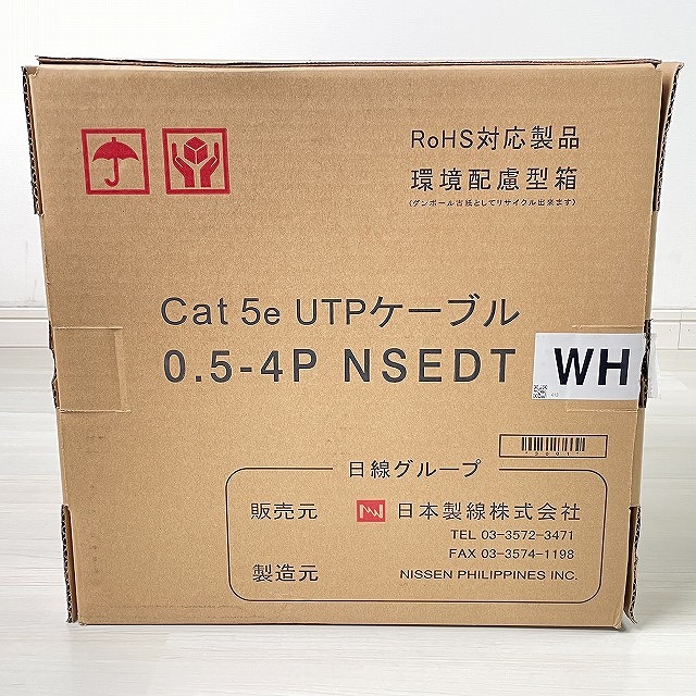 ケーブル】日本製線 UTPケーブル Cat 5e UTP 0.5-4P NSEDTの買取｜東京