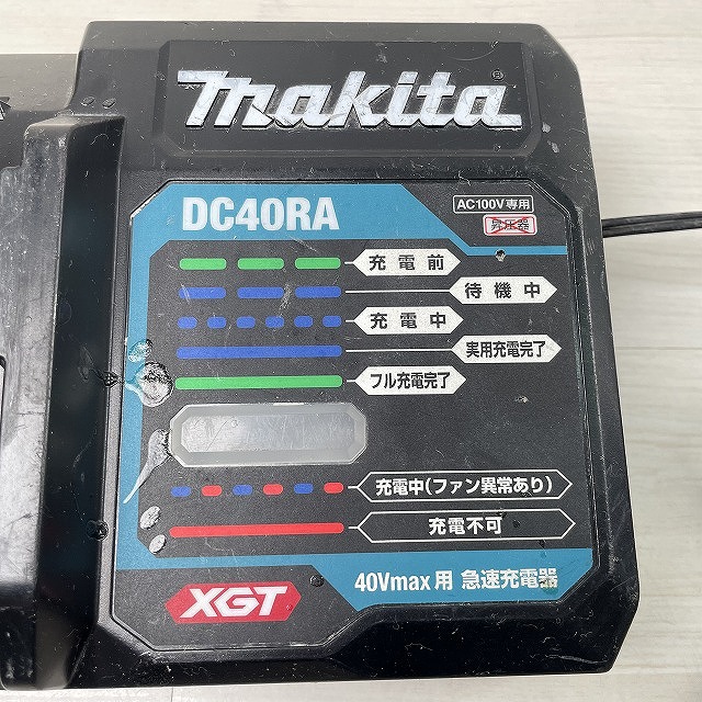 高価買取 マキタ 電動工具
