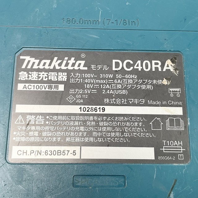 makita 高価買取