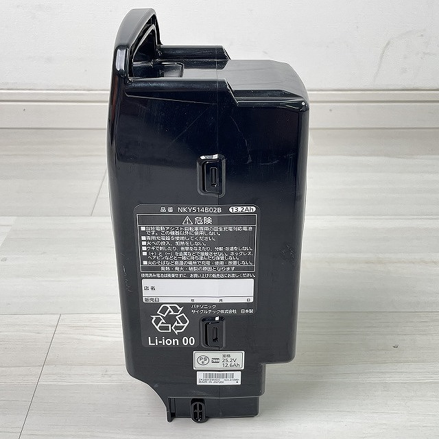 電動自転車バッテリー 朝霞