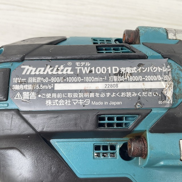 インパクトレンチ 買取