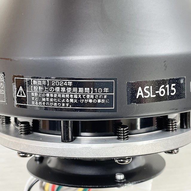 無料査定 シーリングライト