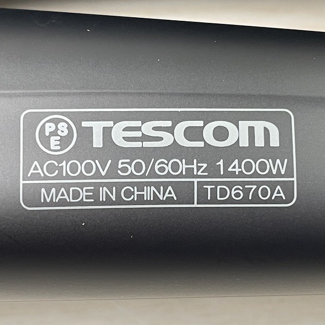 ドライヤー テスコム 買取 家電