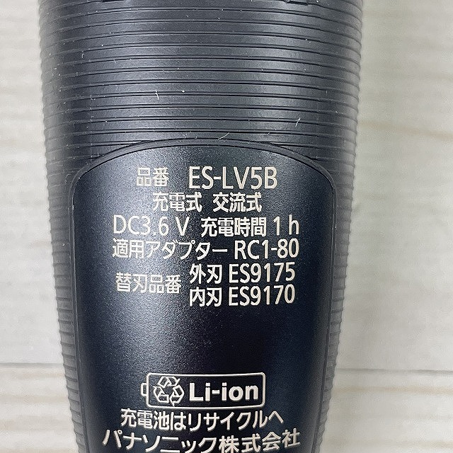 美容家電 朝霞 買取