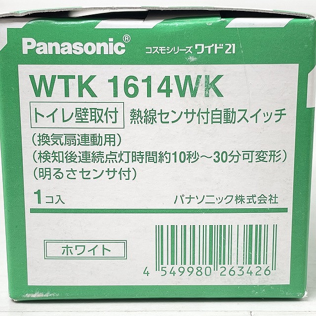 トイレ壁取付熱線センサ付自動スイッチ WTK1614WK