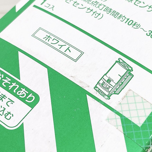 電設資材 買取