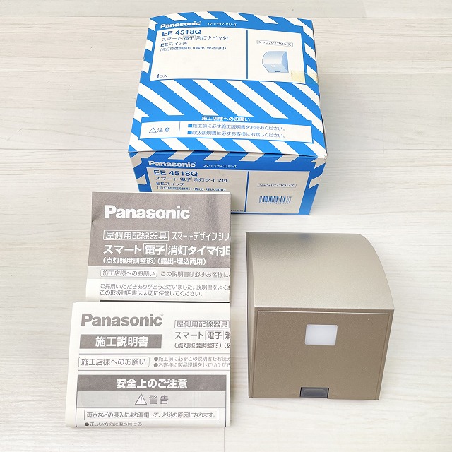 埼玉　買取ヴィレッジ