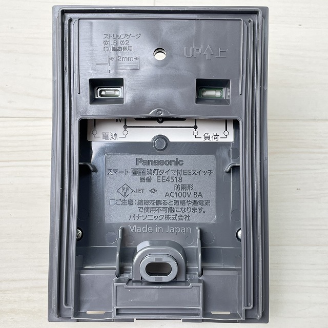 スマート電子