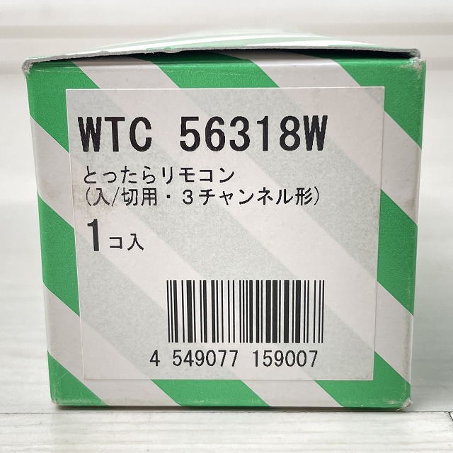 パナソニック 買取