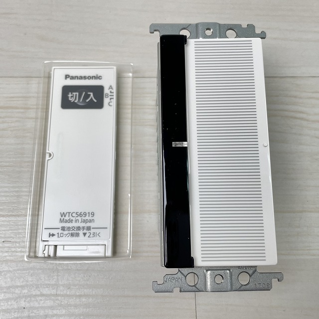 パナソニック リモコン