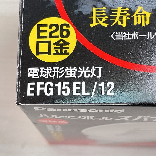 パルックボール 買取