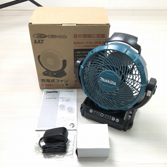 関東 埼玉 東京 電動工具 買取