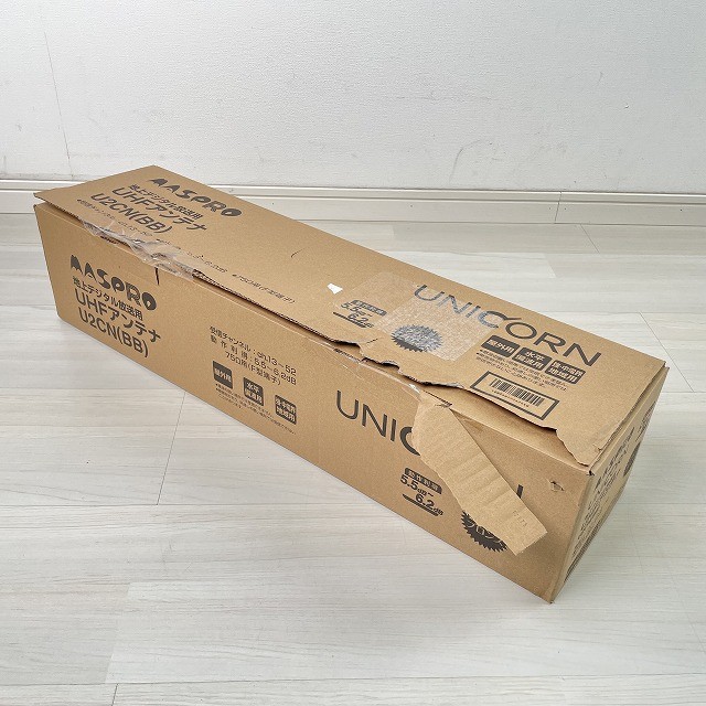 U2CNBB マスプロ アンテナ 買取