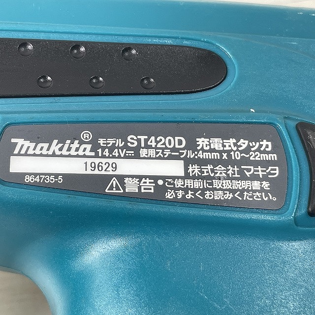 電動工具 買取 朝霞