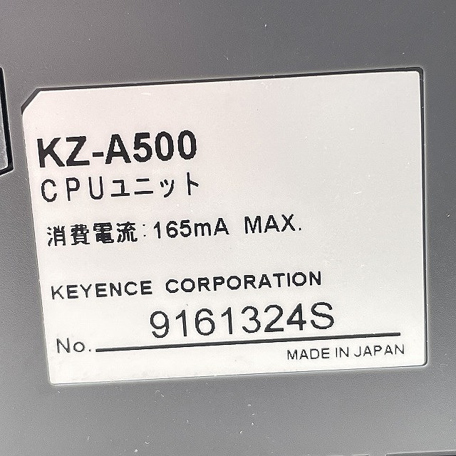 埼玉 高価買取 KZ-A500 CPUユニット オープンツール型PLC