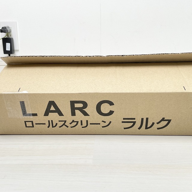 ロールスクリーン 買取