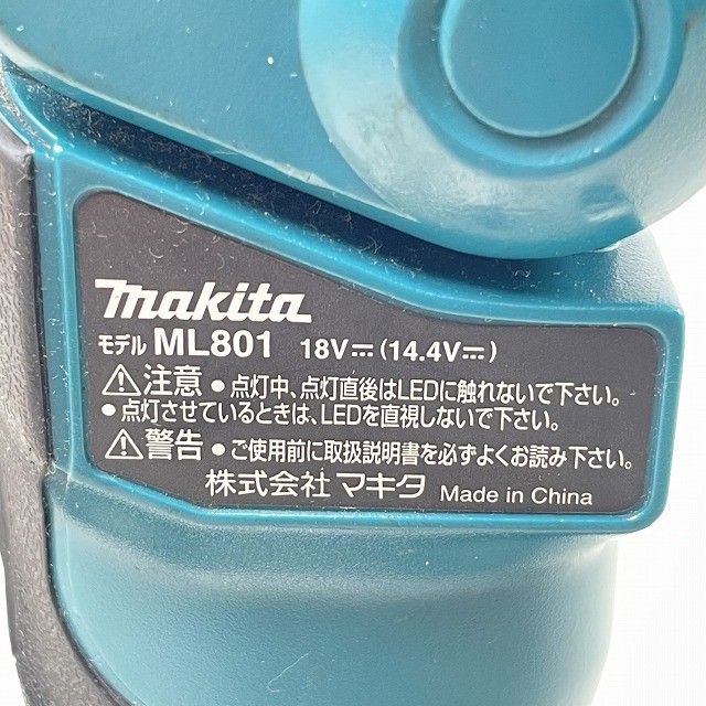 マキタ ワークライト 工具 買取