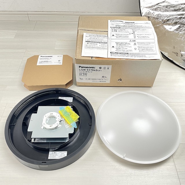 無料査定 シーリングライト