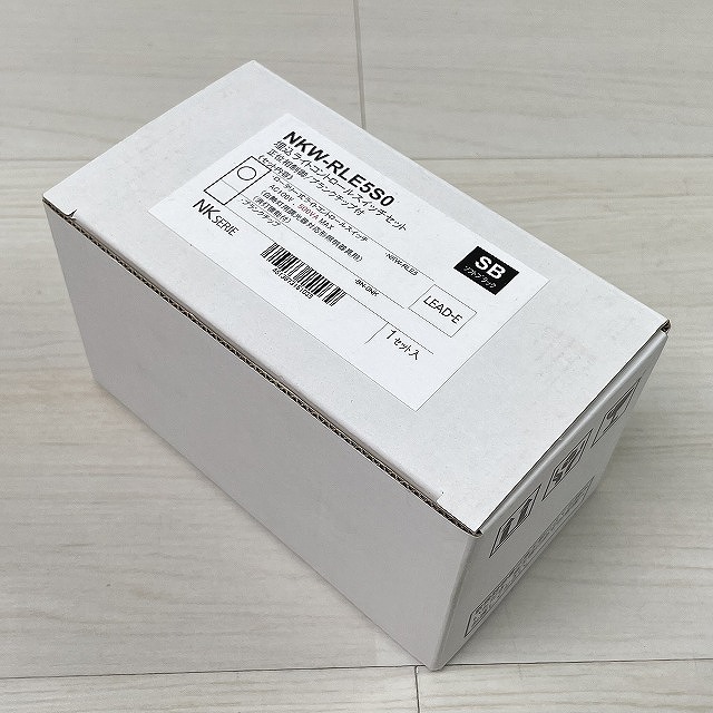 神保電器 埋込ライトコントロールスイッチセット NKW-RLE5S0(SB)