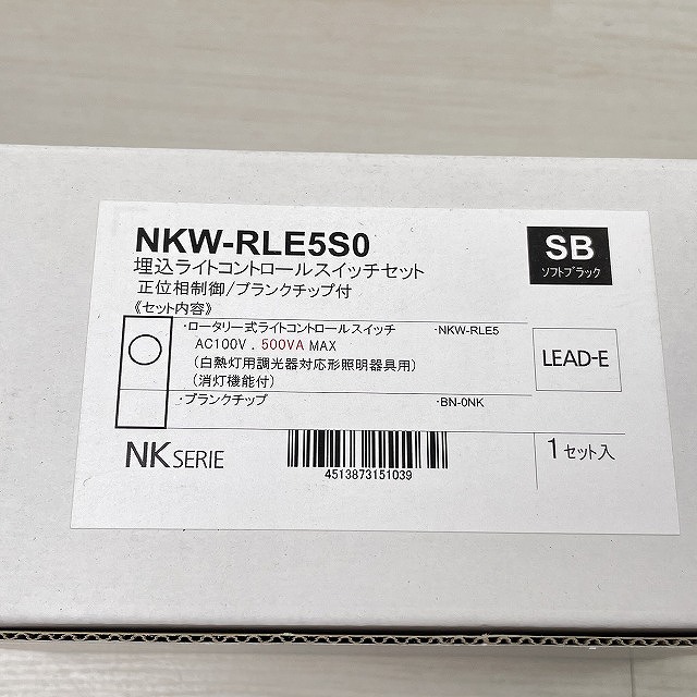 神保電器 高額買取 埼玉