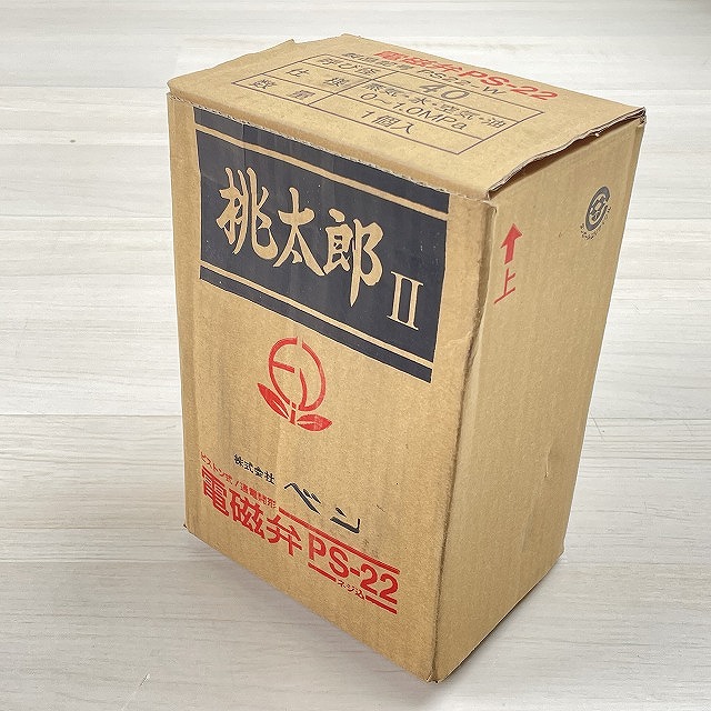 ベン PS22-W 買取