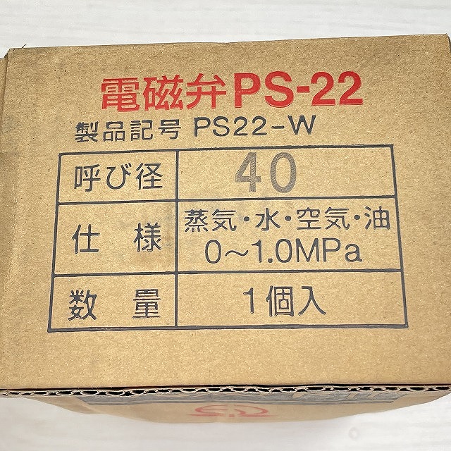 ベン 桃太郎II 高価買取