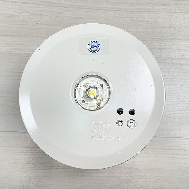 非常用照明 買取 朝霞