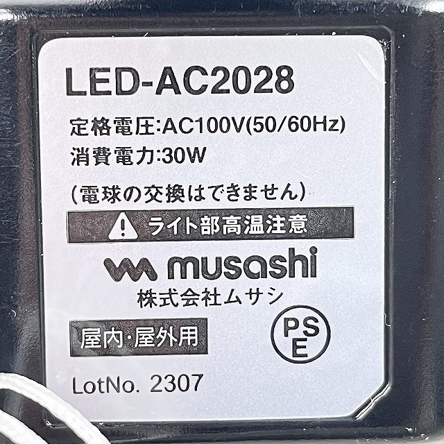 埼玉 関東 照明器具 買取