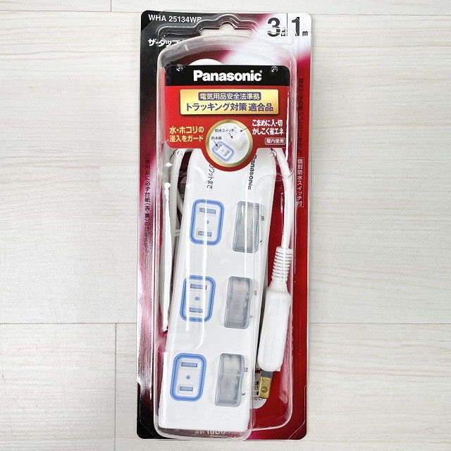 買取 延長コード タップ パナソニック