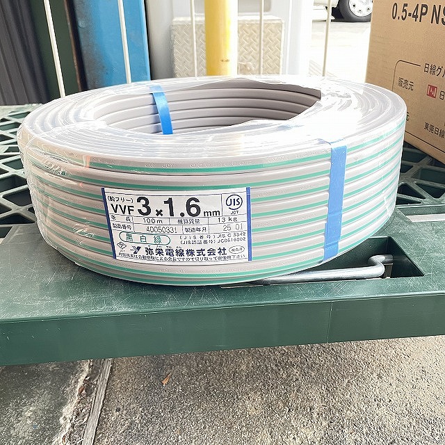 VVFケーブル 高価買取