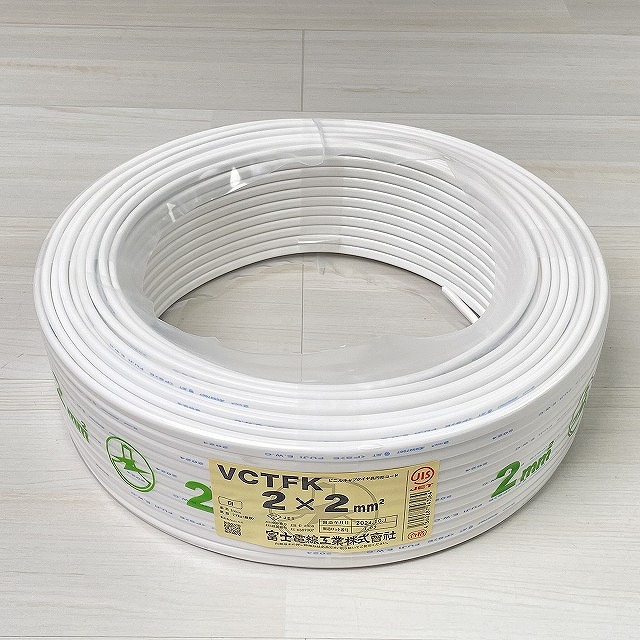 富士電線 ケーブル 高価買取