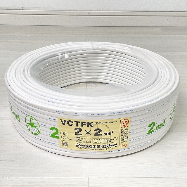 富士電線工業 VCTFK