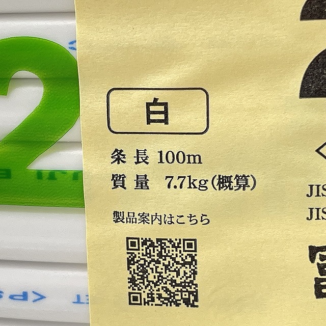 埼玉 ケーブル 買取